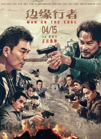 欧美一区二区三区在线可观看